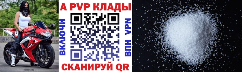 Купить наркотики сайты Мамоново Alpha-PVP  Марихуана  Cocaine  Меф мяу мяу  ГАШИШ 