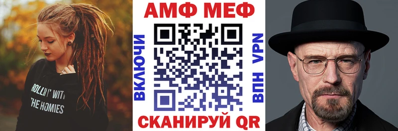 Amphetamine 97%  Мамоново 
