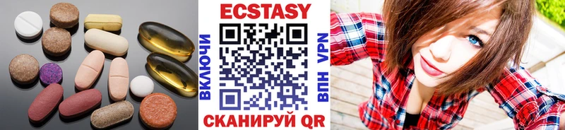 продажа наркотиков  Мамоново  Экстази MDMA 