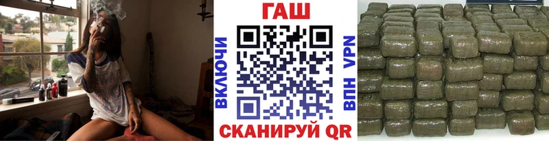 ГАШ ice o lator  Мамоново 