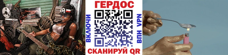 дарк нет официальный сайт Мамоново Героин VHQ МЕГА сайт