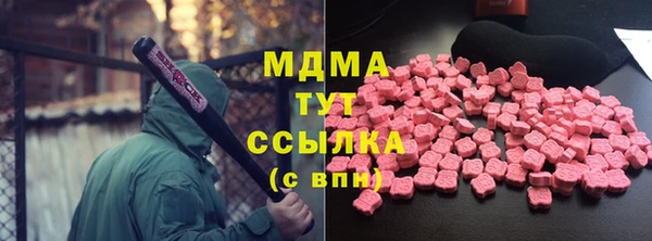 гашик Нея