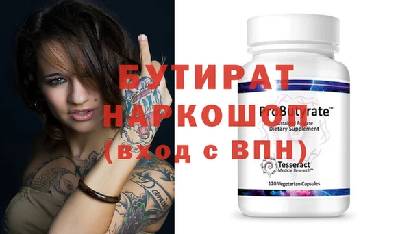 гашик Нея