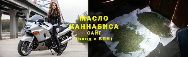 ПСИЛОЦИБИНОВЫЕ ГРИБЫ Нефтегорск