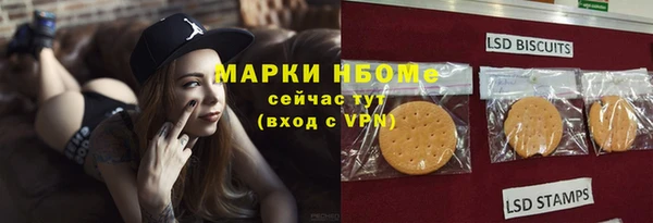 герыч Аша