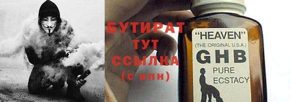 марки nbome Новокубанск