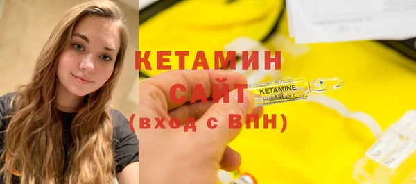 гашик Нея