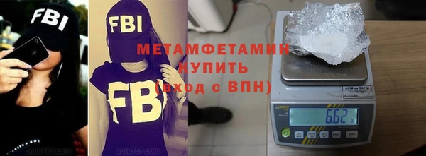 амф Новозыбков