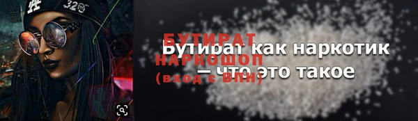 мяу мяу кристалл Наволоки