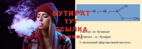 ПСИЛОЦИБИНОВЫЕ ГРИБЫ Нефтегорск