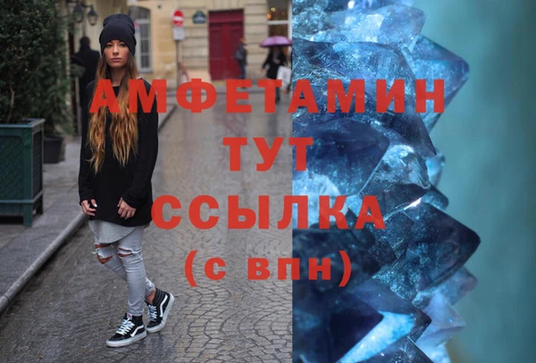 бутират Ахтубинск