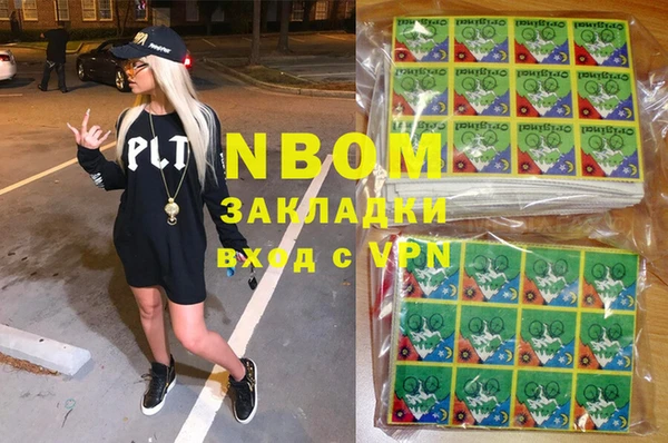 круглые Нефтекумск