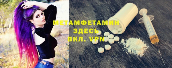 ПСИЛОЦИБИНОВЫЕ ГРИБЫ Нефтегорск