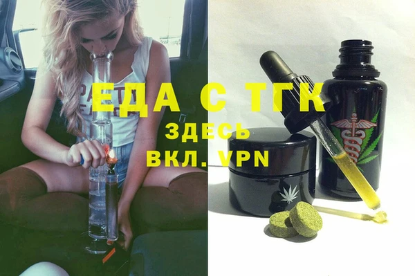 круглые Нефтекумск
