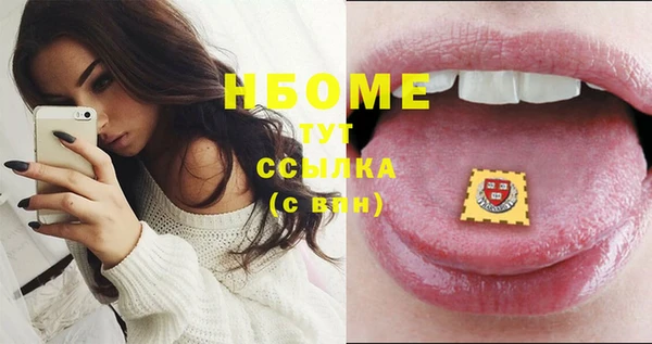 спиды Надым
