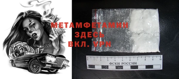 гашик Нея
