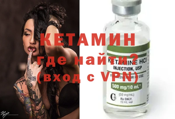 гашик Нея