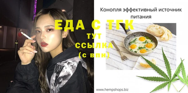 ПСИЛОЦИБИНОВЫЕ ГРИБЫ Нефтегорск