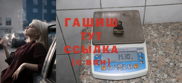 гашик Нея