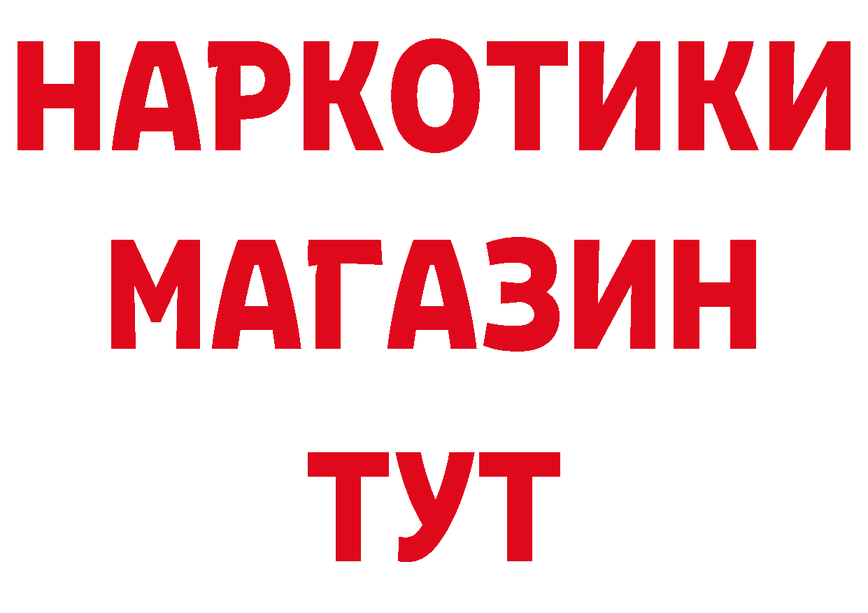 Альфа ПВП СК КРИС ссылка даркнет ОМГ ОМГ Мамоново