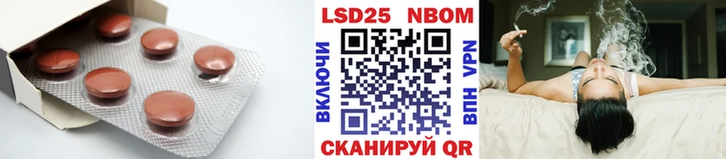 LSD-25 экстази ecstasy  Мамоново 