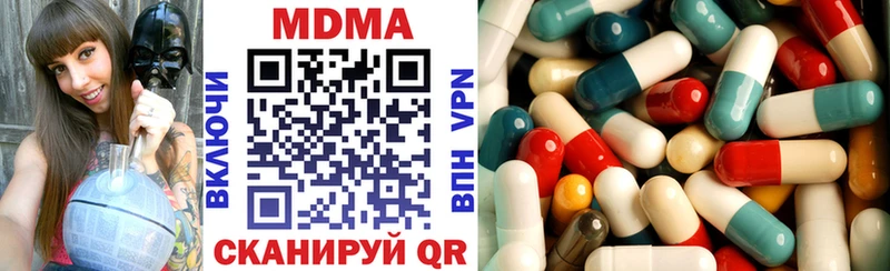 МДМА Molly  Мамоново 