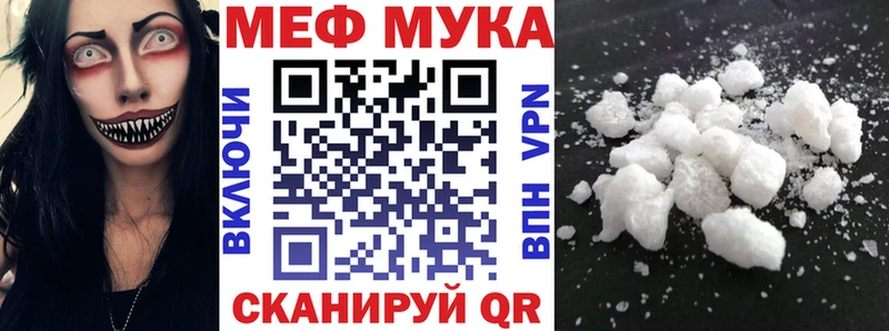 Мефедрон кристаллы  хочу   OMG tor  Мамоново 