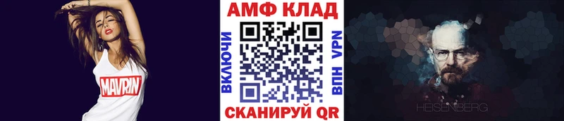 МЕТАМФЕТАМИН Декстрометамфетамин 99.9%  Мамоново 