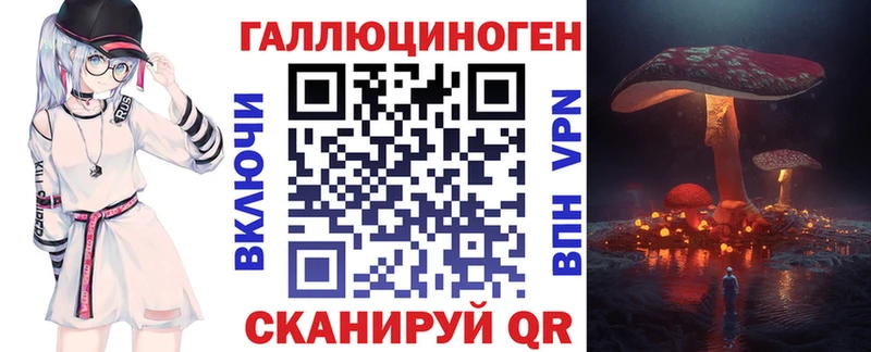 Псилоцибиновые грибы ЛСД  Мамоново 